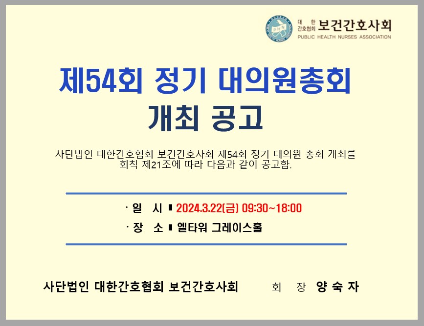 개최공고1.jpg